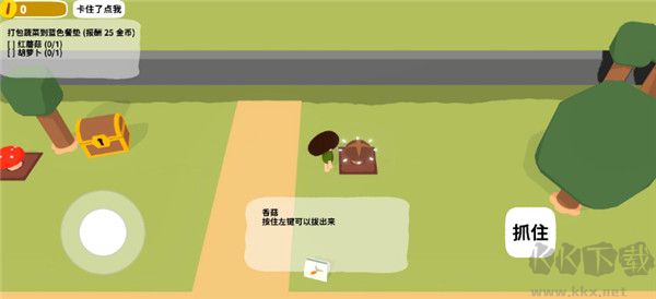 黏腳菜園游戲2024官方最新版 第2張圖片