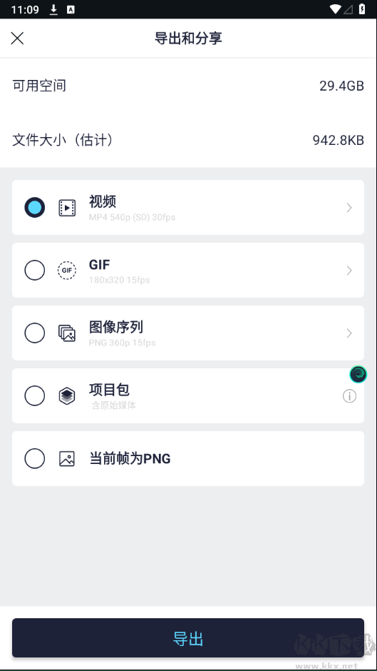 amls涼笙2025最新版