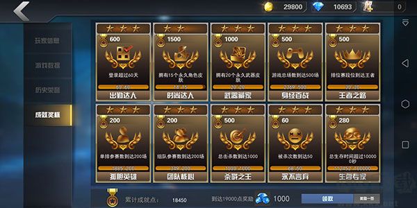 求生之戰微信版武器介紹