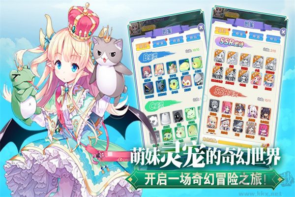 魔女小卡安卓版