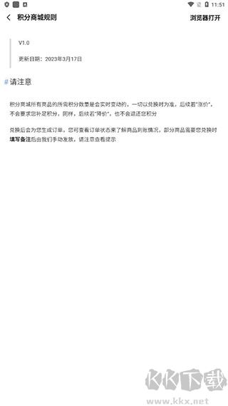 AppShare應用商店