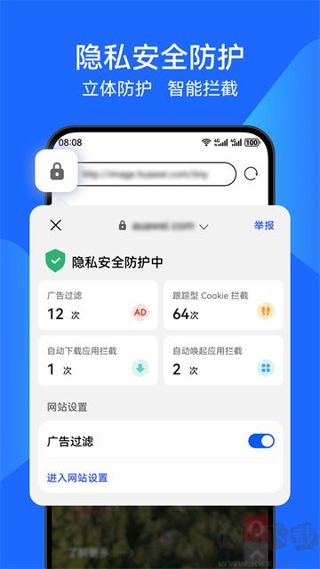 花瓣瀏覽器(PetalBrowser華為瀏覽器)
