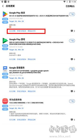 AppShare應用商店