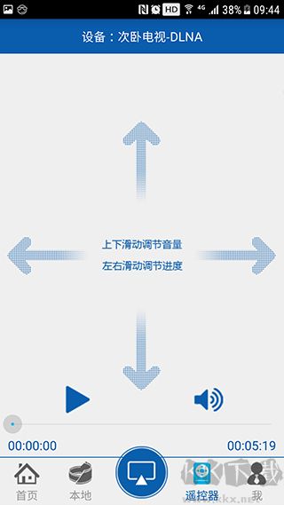 愛(ài)投屏2025官方正版