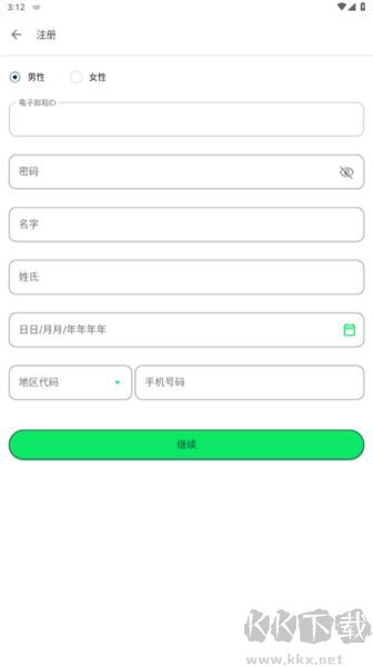 亞洲航空