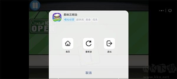 7k7k游戲盒