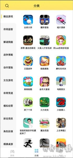 7k7k游戲盒