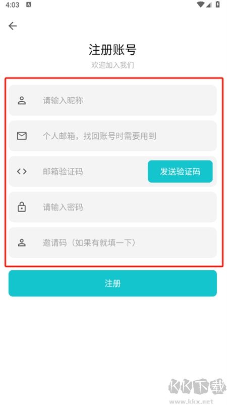 奇妙應(yīng)用2025最新版
