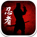 暗影忍者最新版 v1.5.4官網(wǎng)版