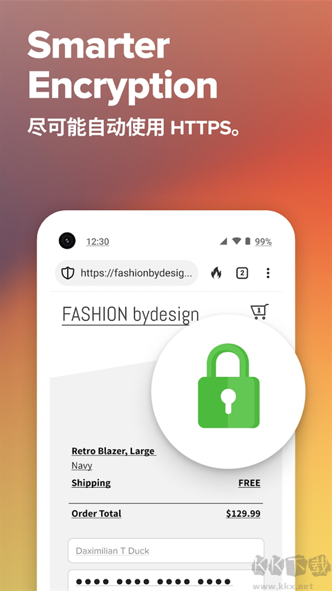 DuckDuckGo瀏覽器中文版