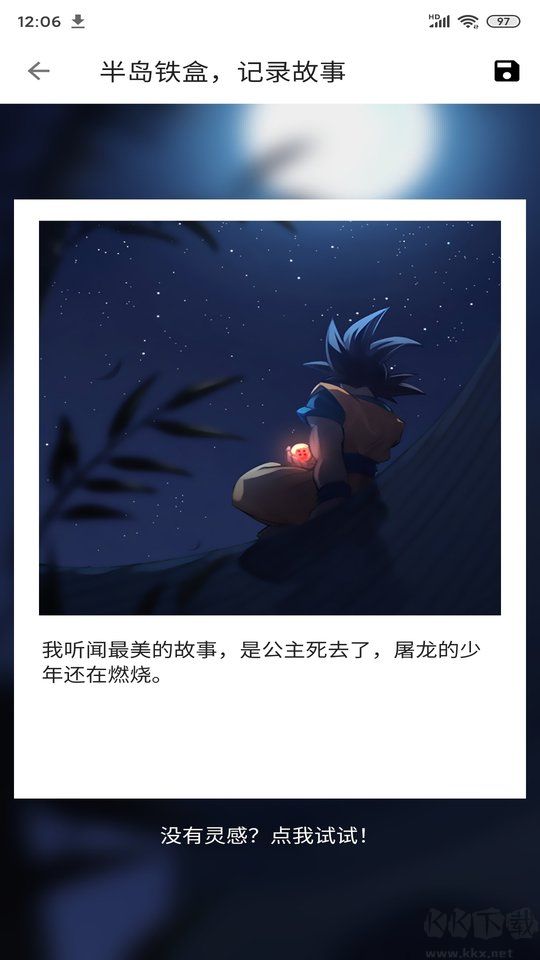 便捷下載最新版