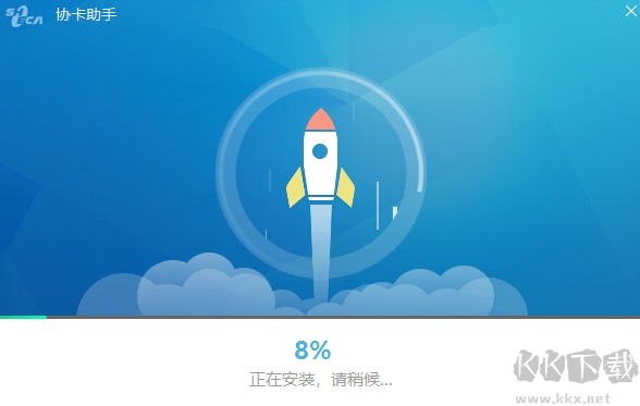 協卡助手v3.6.6.0