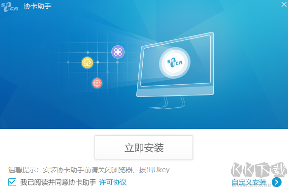 協卡助手v3.6.6.0