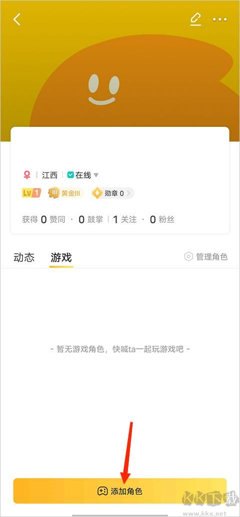 閃現一下手機版