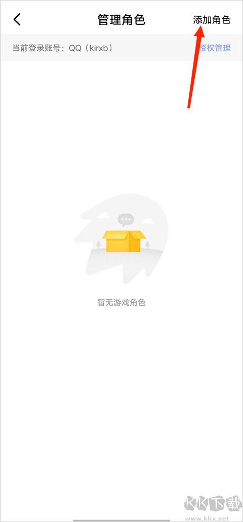 閃現一下手機版