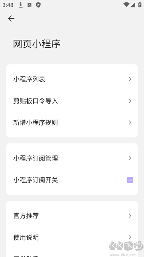 嗅覺瀏覽器舊版