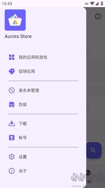 Aurora Store(第三方應(yīng)用商店)