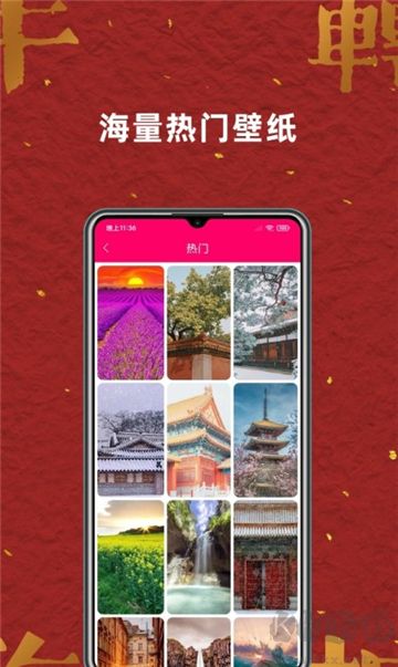 壁紙桌面大全高清版