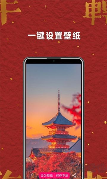壁紙桌面大全高清版