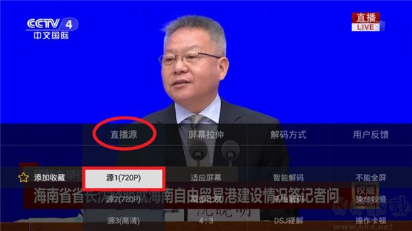 電視家2025安裝包