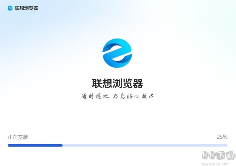 聯想瀏覽器