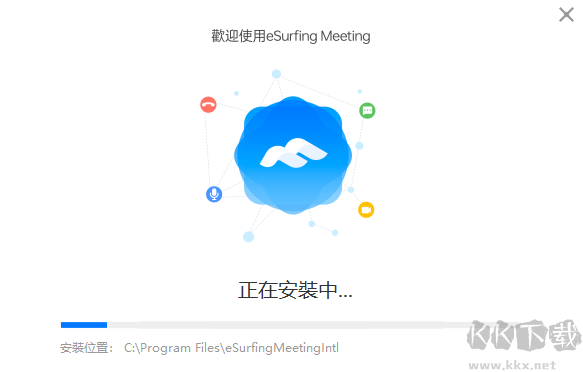 天翼云會議HD國際版