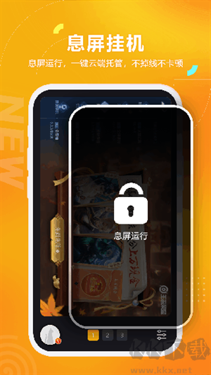 黑貓盒子app官方正版
