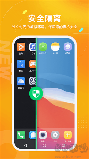 黑貓盒子app官方正版