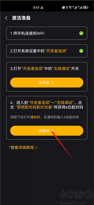 黑貓盒子app官方正版