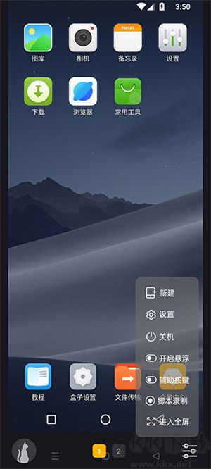 黑貓盒子app官方正版