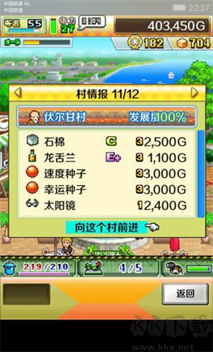 新手攻略5
