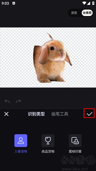 美圖設計室手機版
