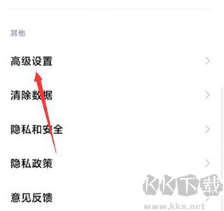 小米瀏覽器