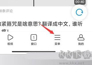 小米瀏覽器