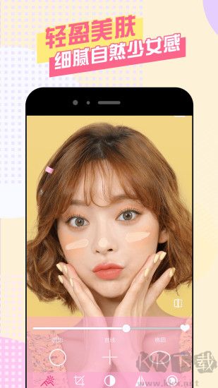 美顏自拍神器app專業版