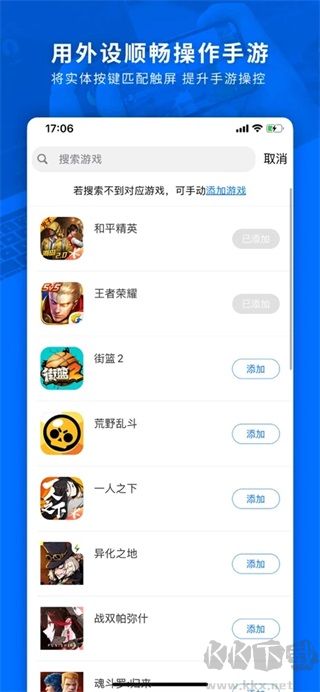 飛智游戲廳安卓版