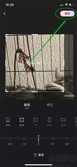WINK畫質修復視頻