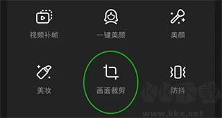 WINK畫質修復視頻