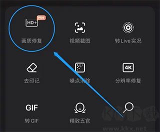 WINK畫質修復視頻