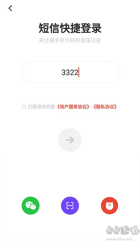 編程貓app手機版