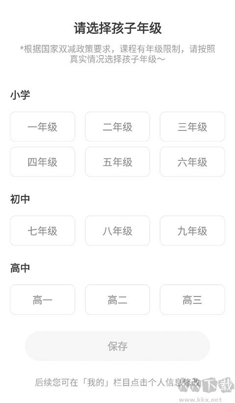 編程貓app手機版