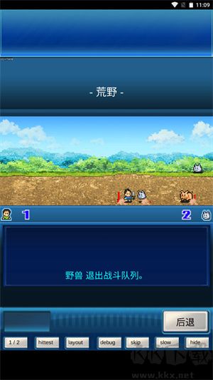 探險新地圖6