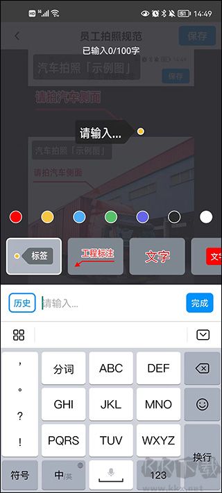 今日水印相機