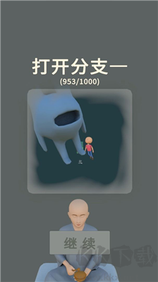 三個(gè)光頭漢化版