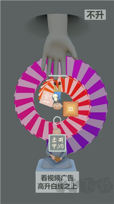 三個(gè)光頭漢化版