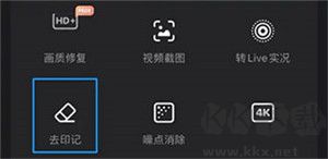 Wink安卓版