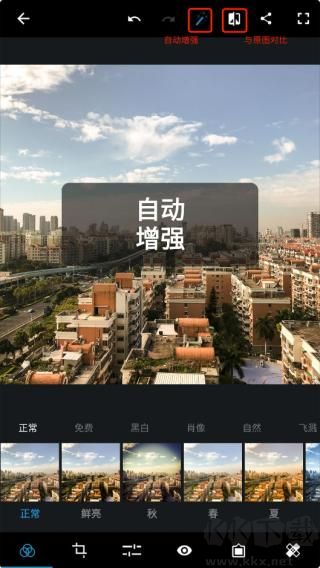 PS中文免費版