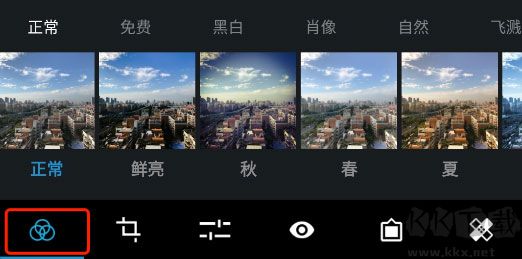 PS中文免費版