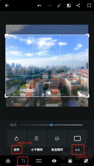 PS中文免費版