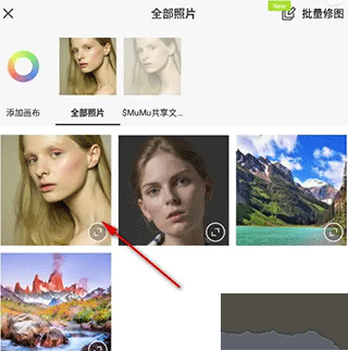 醒圖免費版